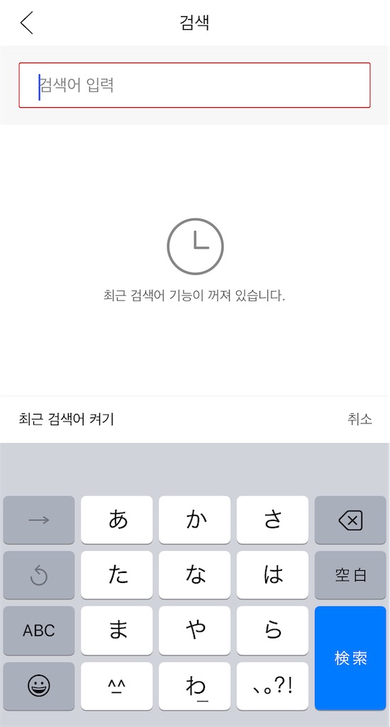 f:id:haten_91:20240529224642j:image