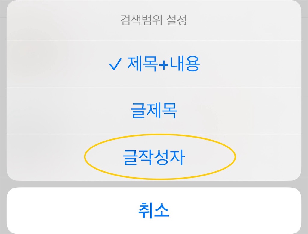 f:id:haten_91:20240529225518j:image