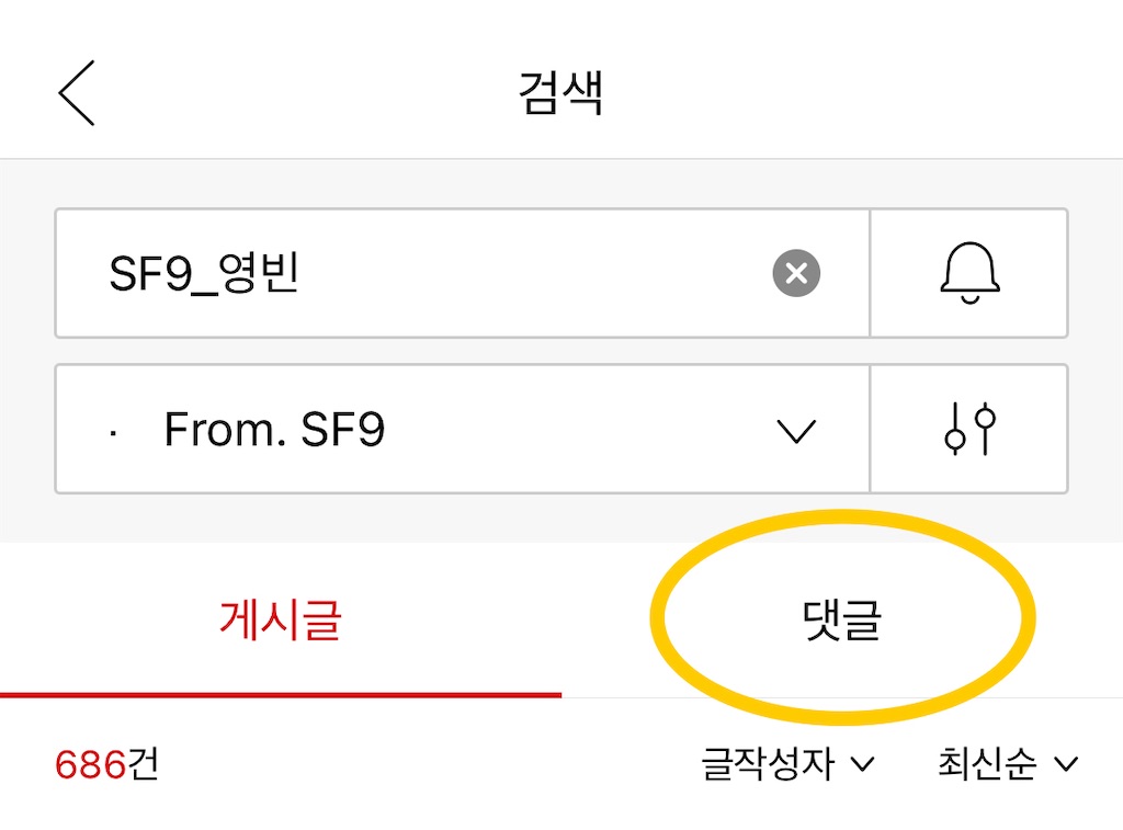 f:id:haten_91:20240529225656j:image