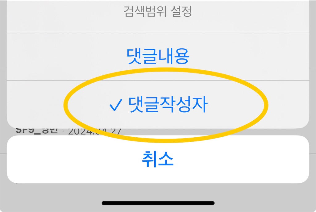 f:id:haten_91:20240529225812j:image