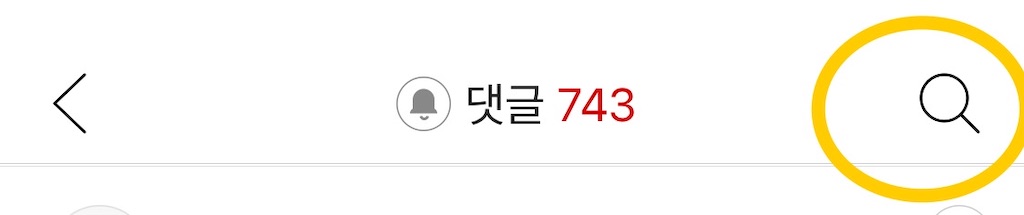 f:id:haten_91:20240530124359j:image