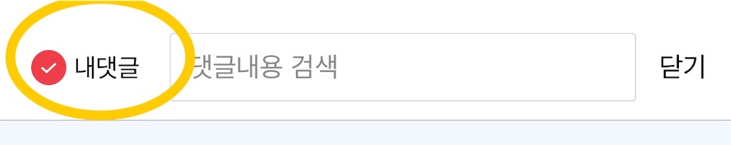 f:id:haten_91:20240530124534j:image