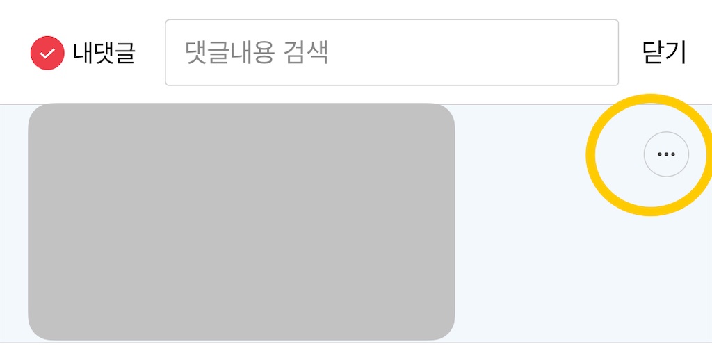 f:id:haten_91:20240530124716j:image