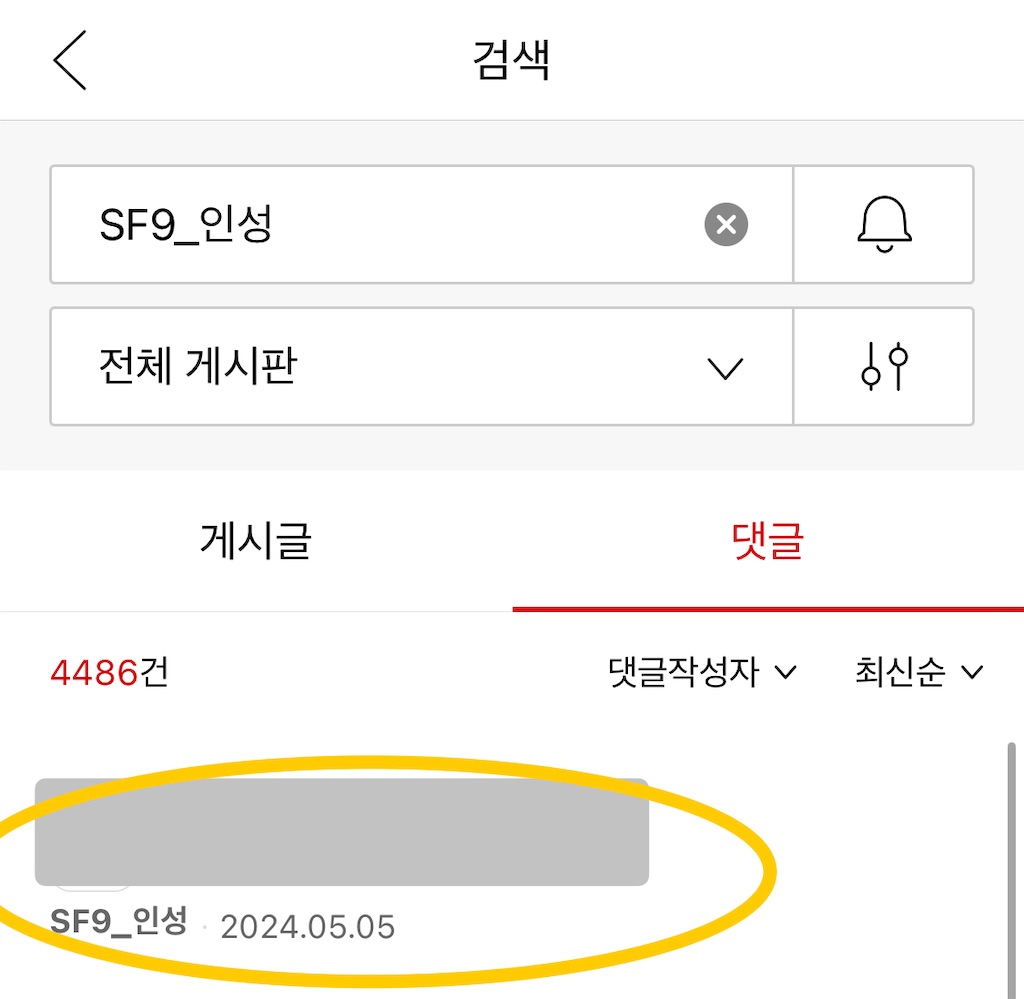 f:id:haten_91:20240530230124j:image