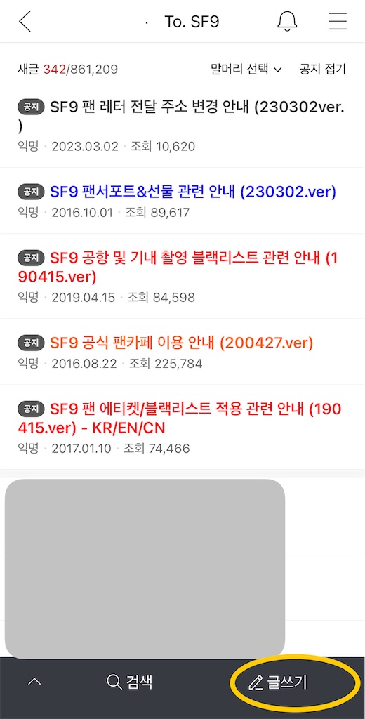 f:id:haten_91:20240530231015j:image