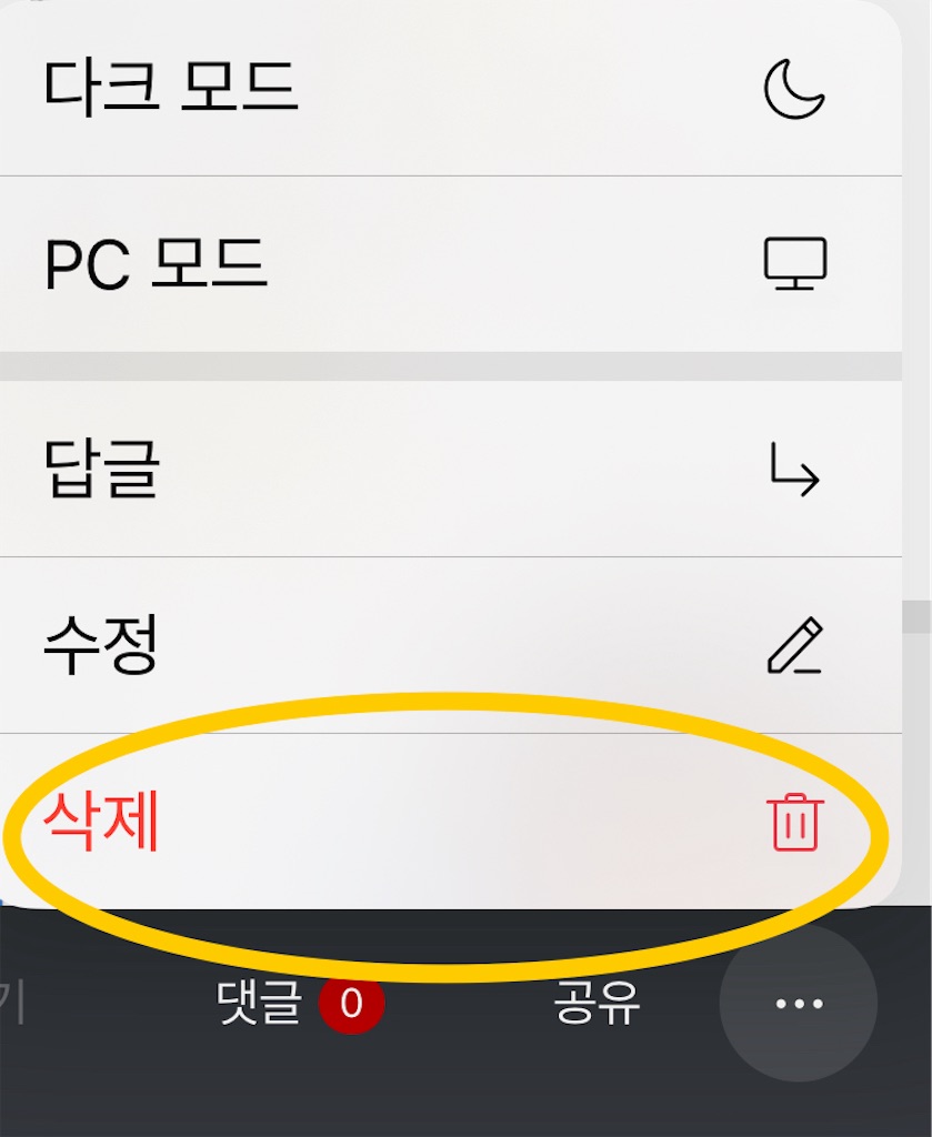 f:id:haten_91:20240531124712j:image