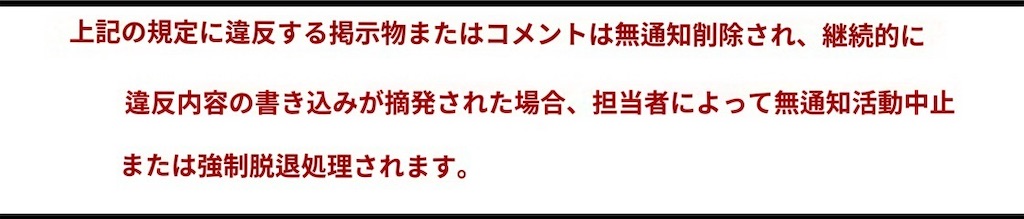 f:id:haten_91:20240604223443j:image