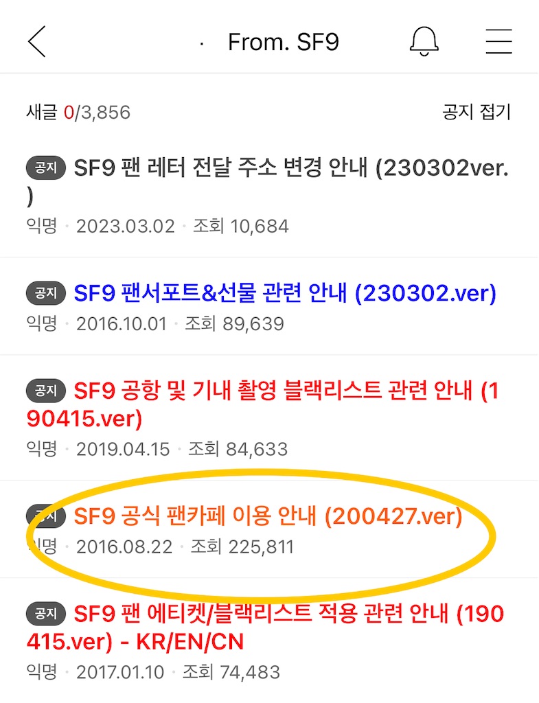 f:id:haten_91:20240604223526j:image