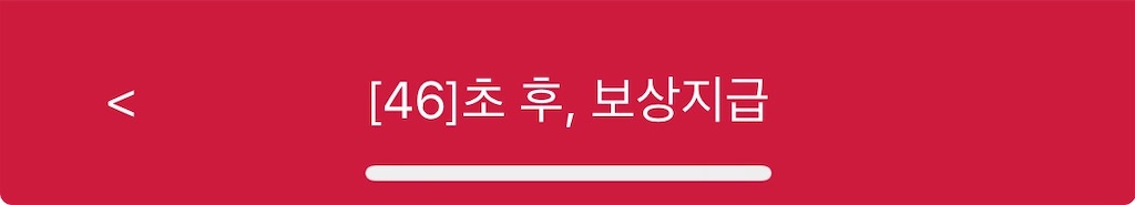 f:id:haten_91:20240613205830j:image