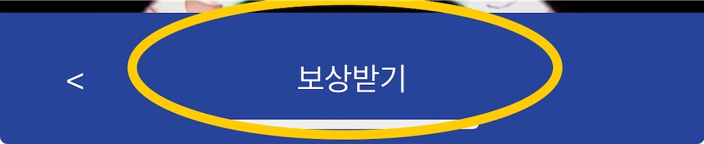 f:id:haten_91:20240613205857j:image