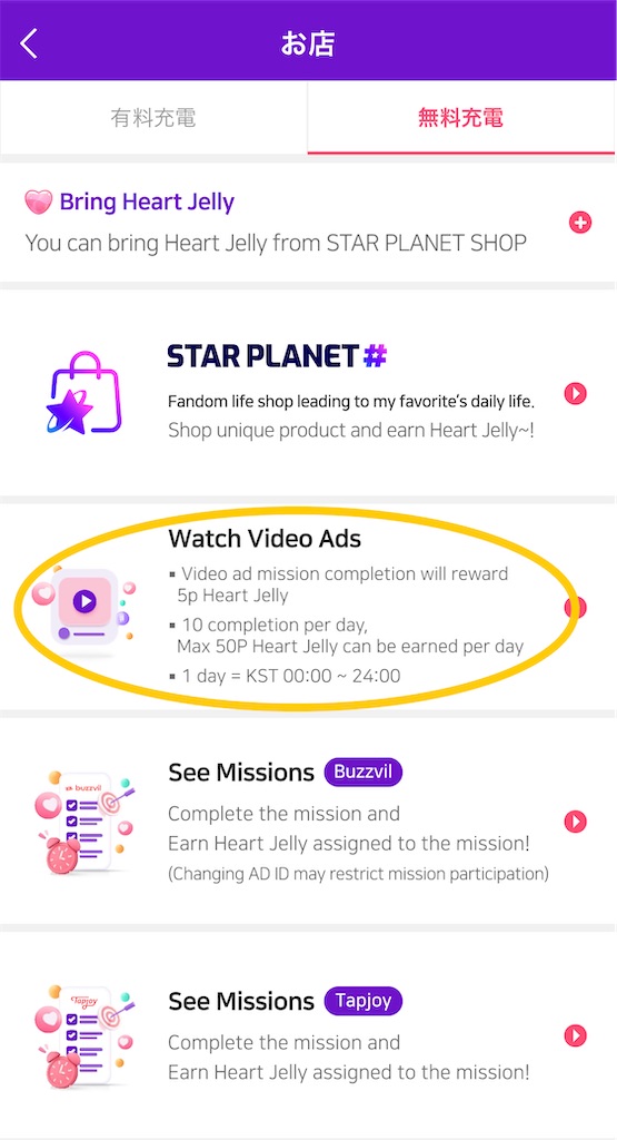 f:id:haten_91:20240823215613j:image