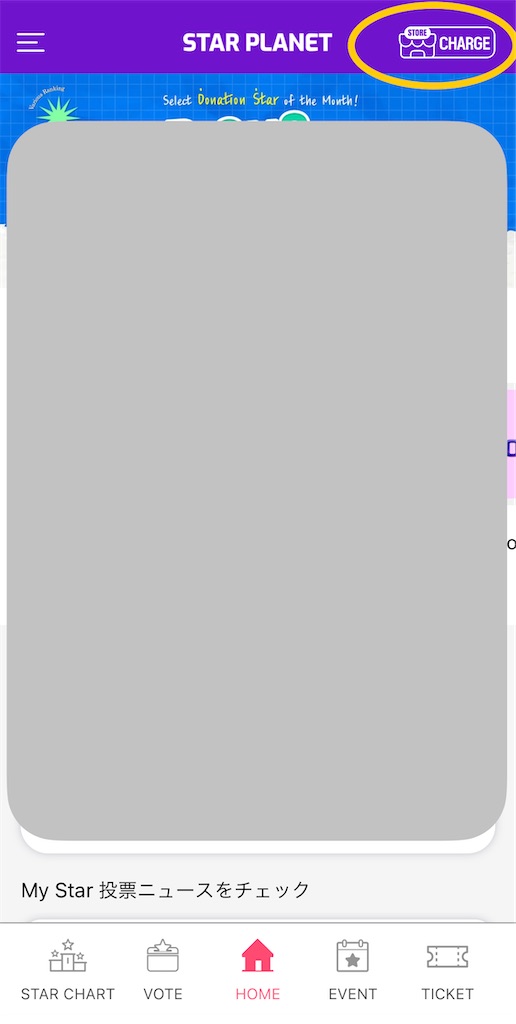 f:id:haten_91:20240823215750j:image