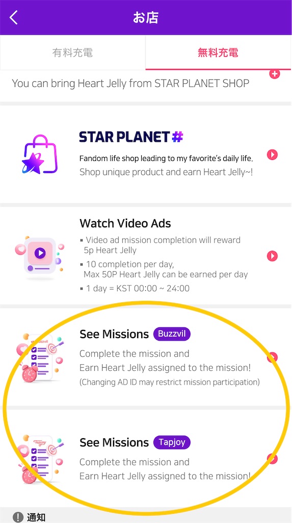 f:id:haten_91:20240823215918j:image