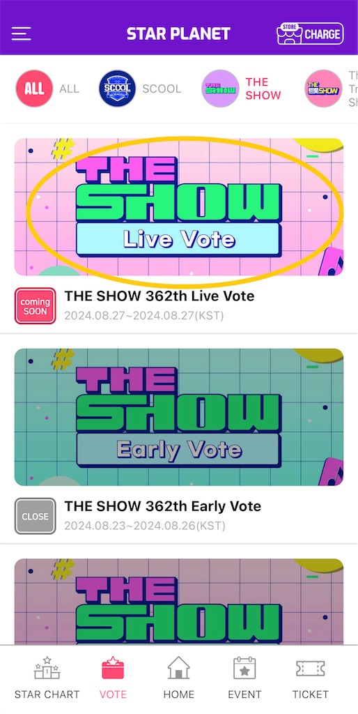 f:id:haten_91:20240827215424j:image