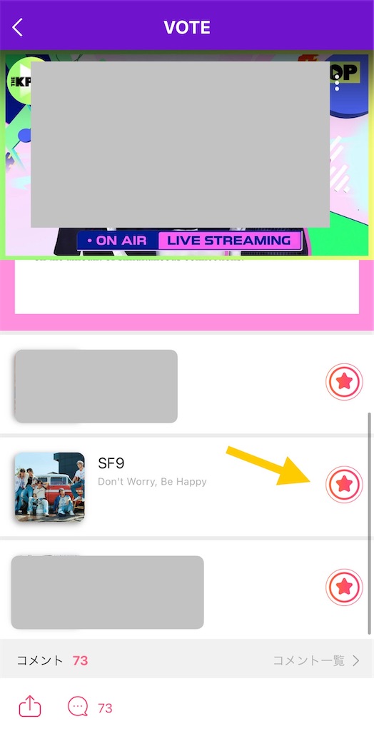 f:id:haten_91:20240827215459j:image