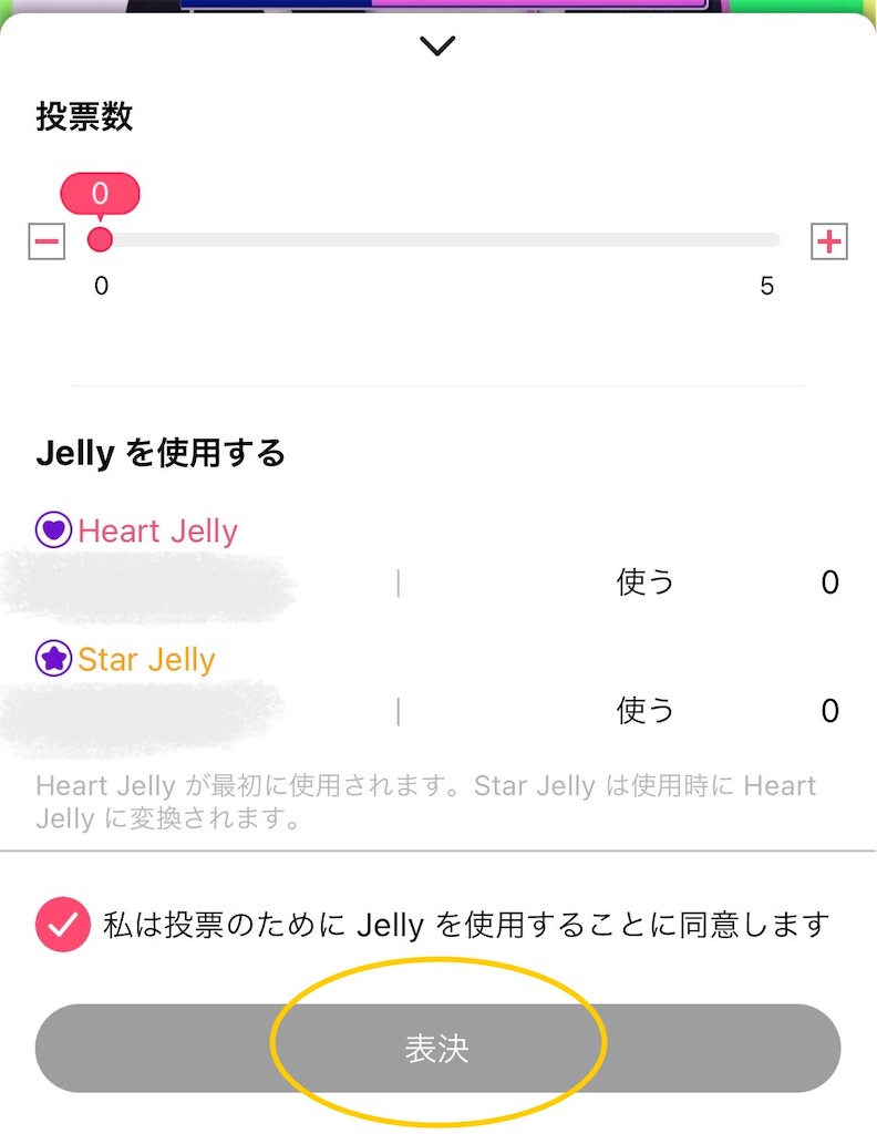 f:id:haten_91:20240827215528j:image