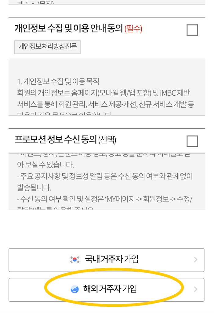 f:id:haten_91:20240916165434j:image