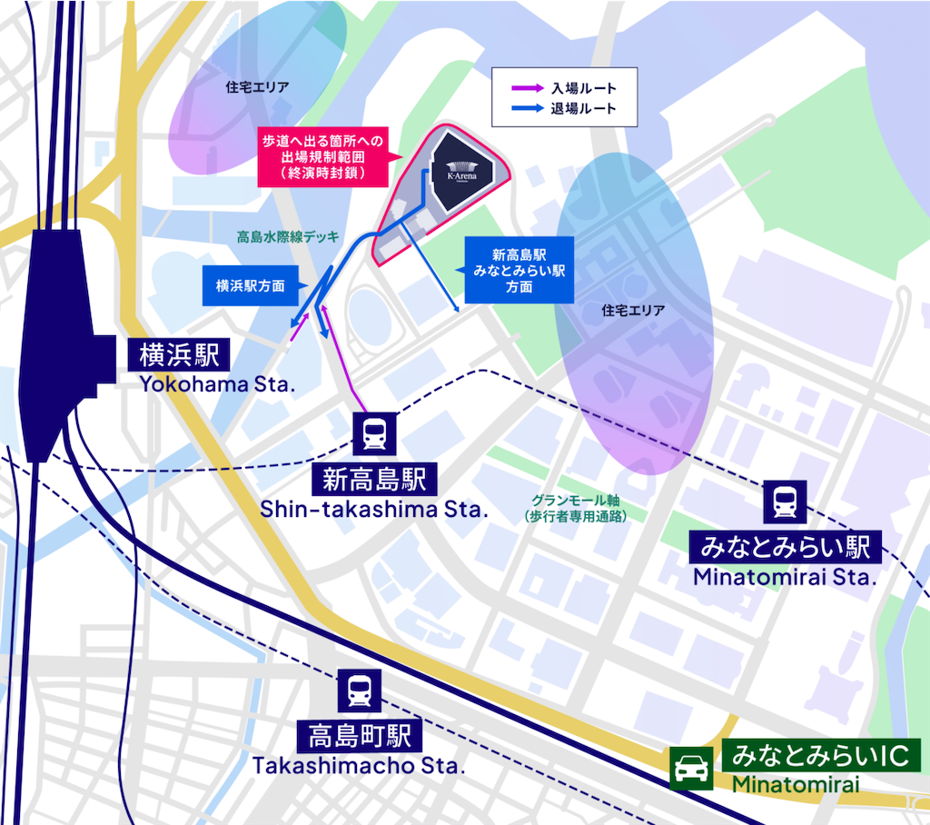 Kアリーナ横浜の最寄駅からのアクセス＆周辺駐車場 - 推し活×趣味ブログ