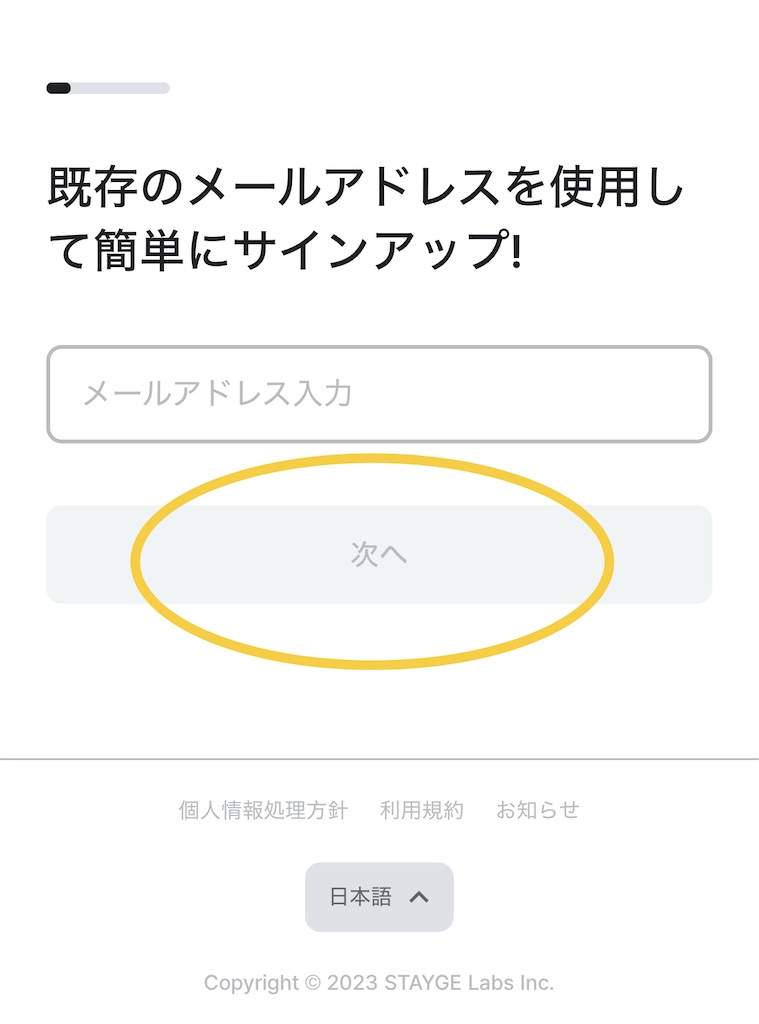 f:id:haten_91:20250824202333j:image