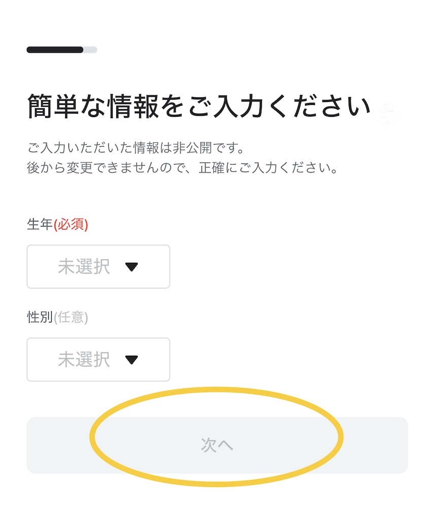 f:id:haten_91:20250824202950j:image