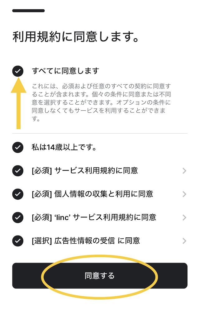 f:id:haten_91:20250824203129j:image