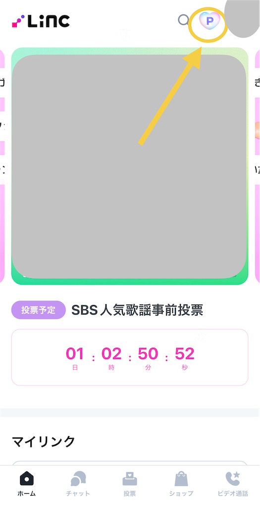 f:id:haten_91:20250831093147j:image