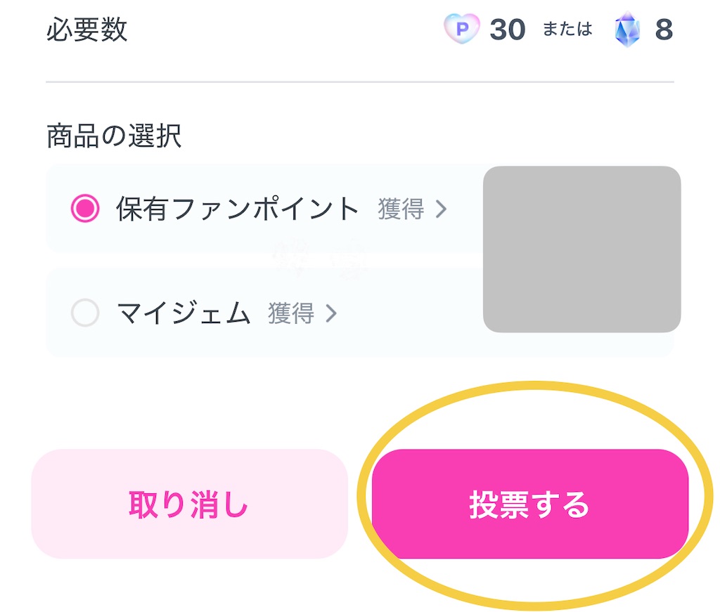 f:id:haten_91:20250909123309j:image