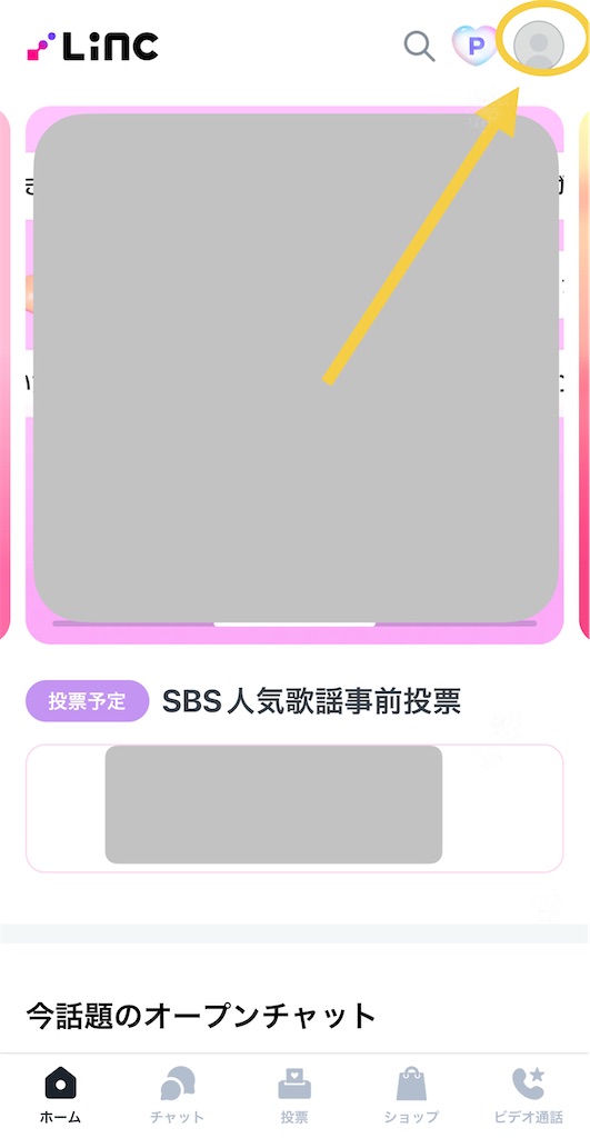 f:id:haten_91:20250910200216j:image