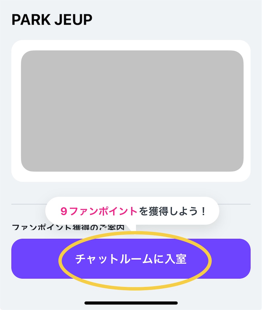 f:id:haten_91:20250910201007j:image