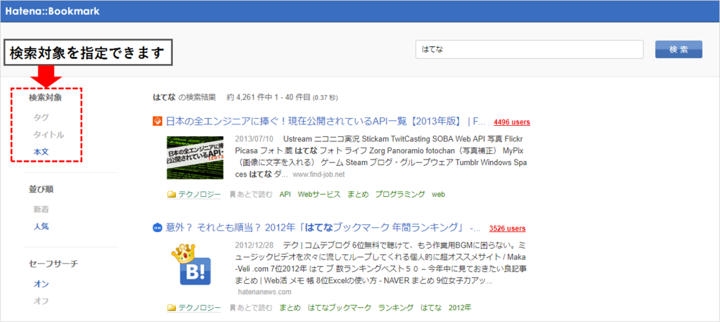 f:id:hatena-contentmarketing:20250805000632p:plain