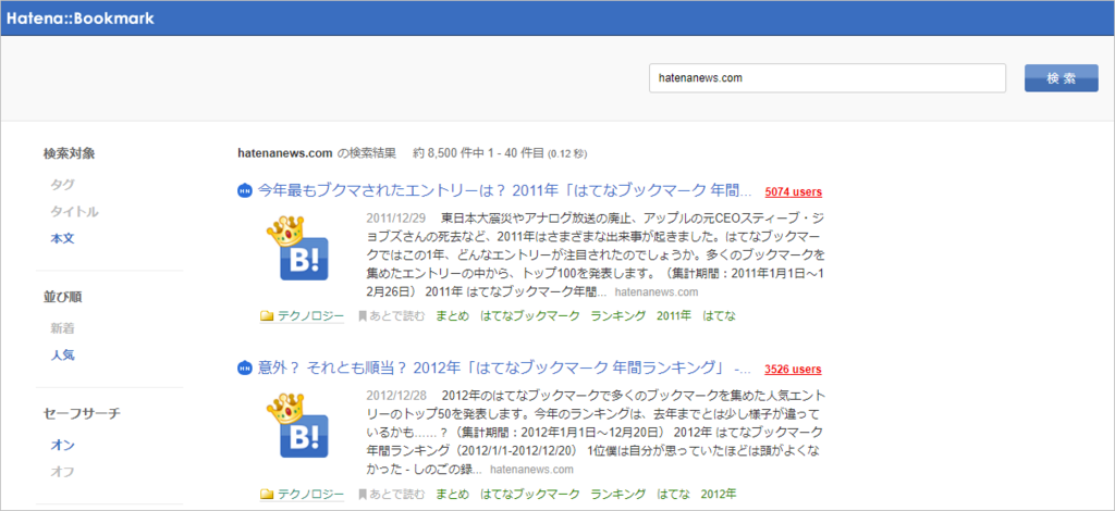 f:id:hatena-contentmarketing:20250805000636p:plain
