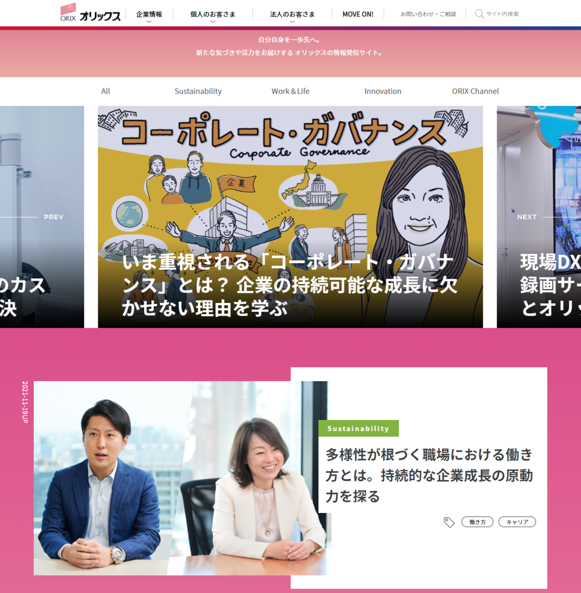 f:id:hatena-contentmarketing:20250805020728p:plain