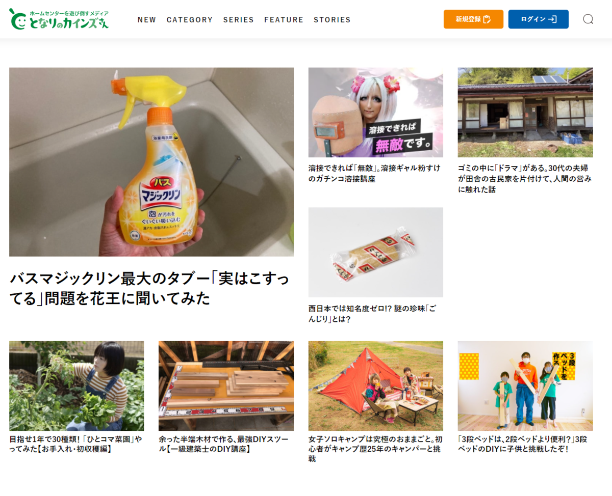 f:id:hatena-contentmarketing:20250805020736p:plain
