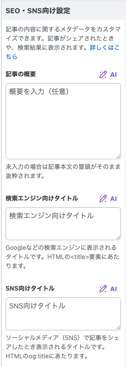 キャプチャ