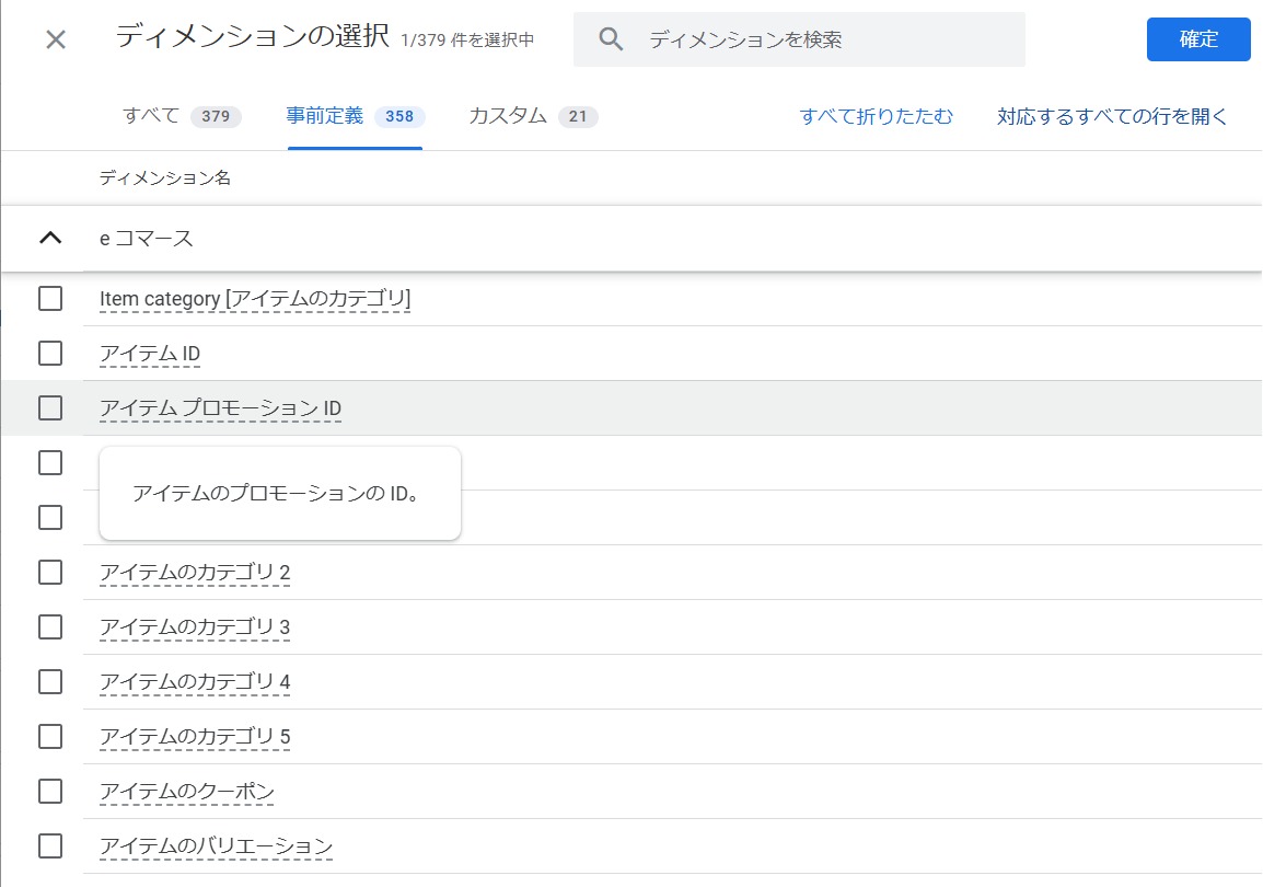 LookerStudioのレポート例