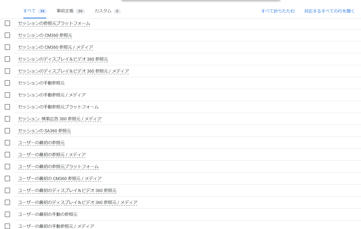 GA4のレポート例