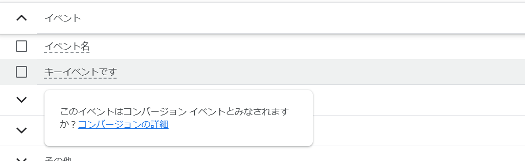 GA4のレポート例