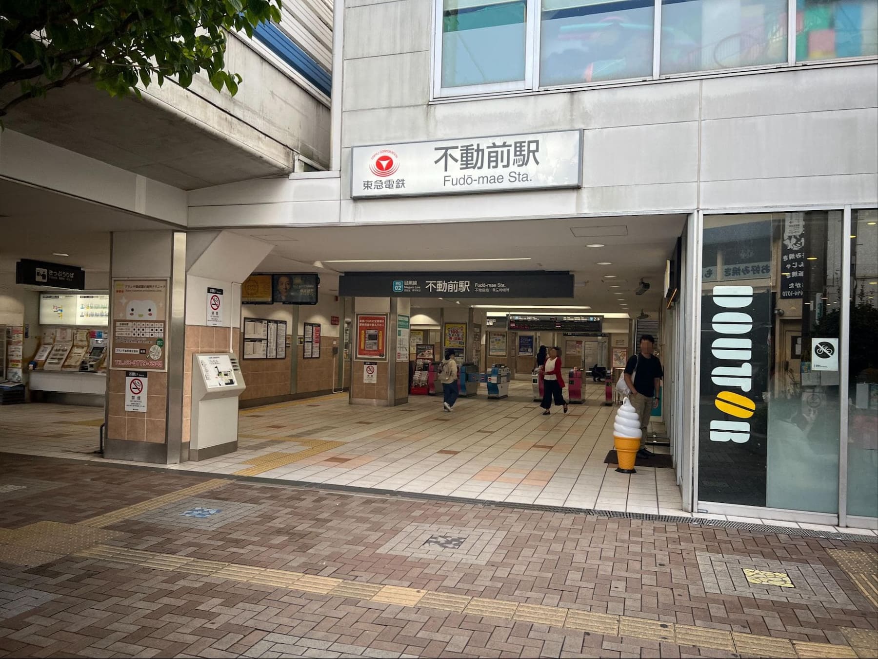 SUUMOタウン