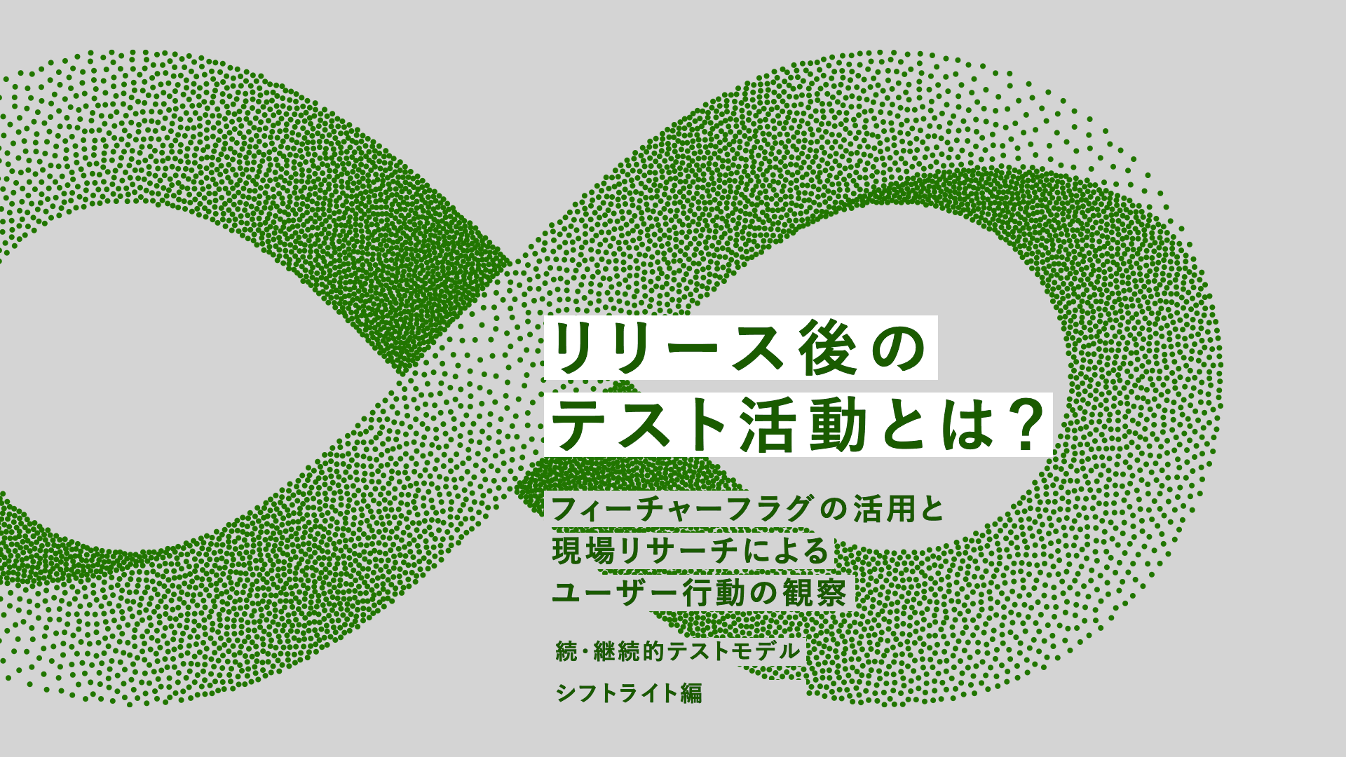 通いたくなる「ガチ中華」の共通点とは？ はてなの記事制作事例を紹介【2024年11月編】 - オウンドメディア戦略ラボ by はてな