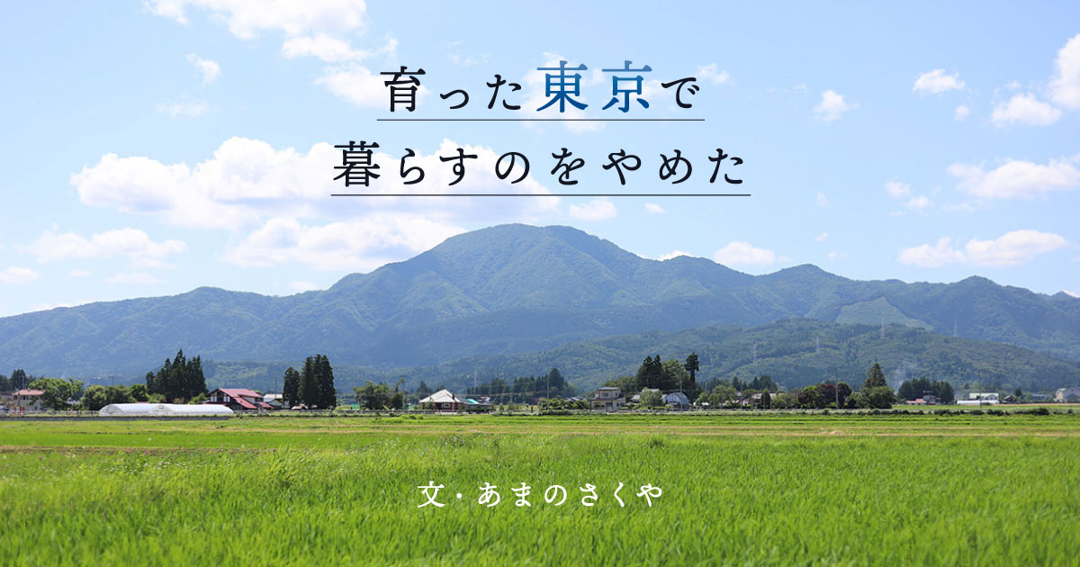 りっすん