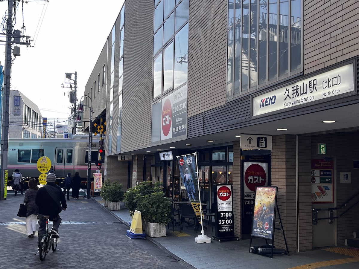 SUUMOタウン