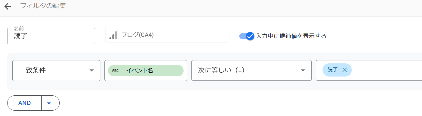 ime-ji