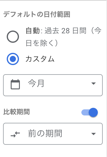 比較