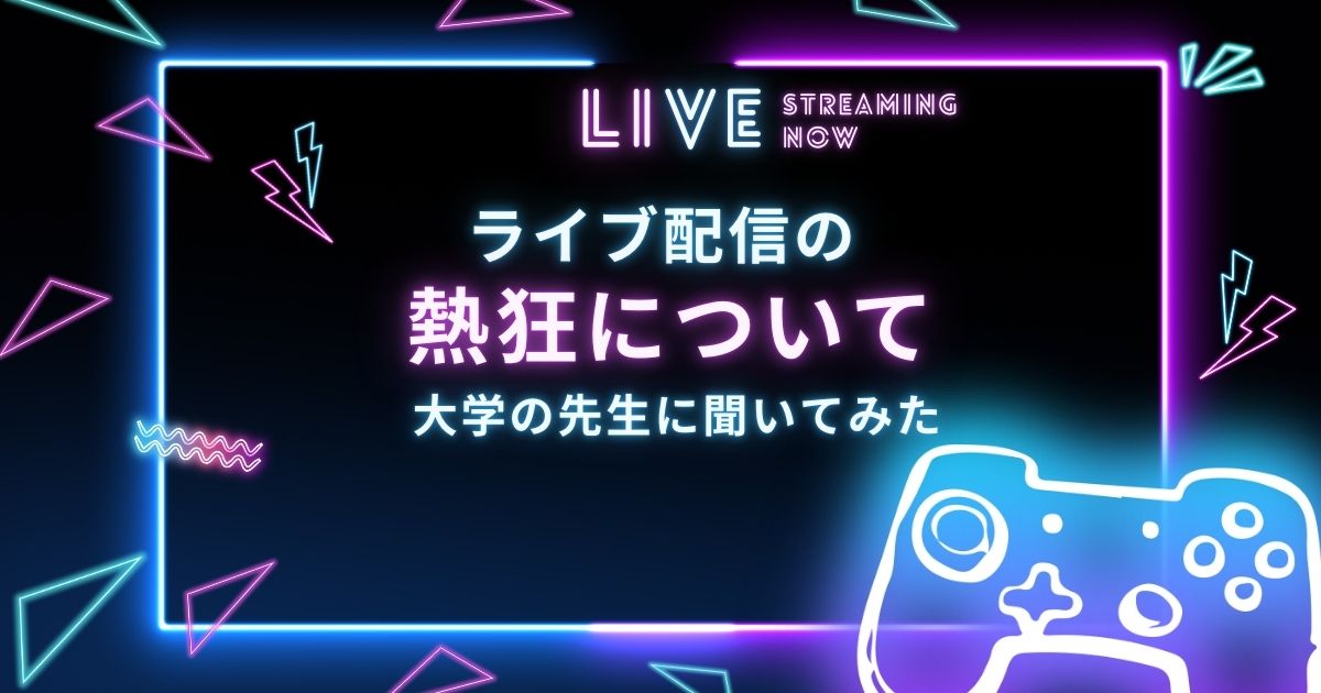 ソレドコ
