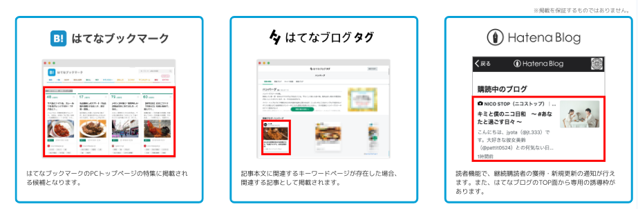 イメージ画像