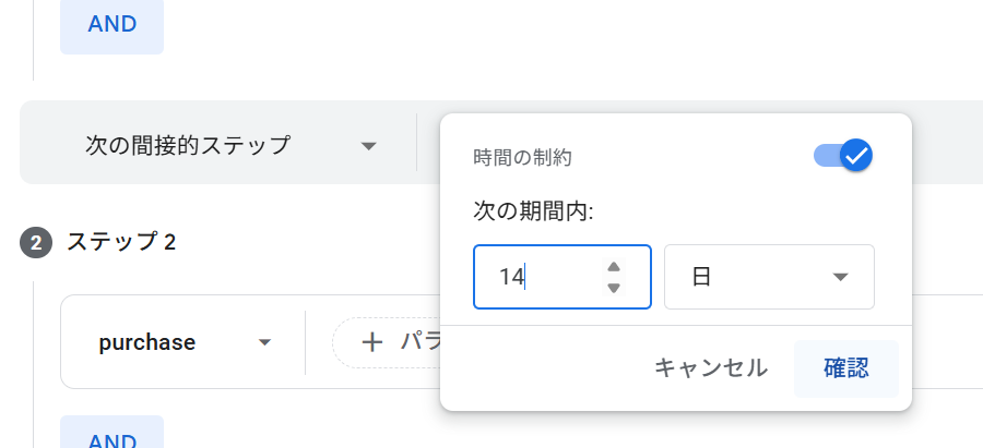目覚ましアイコン
