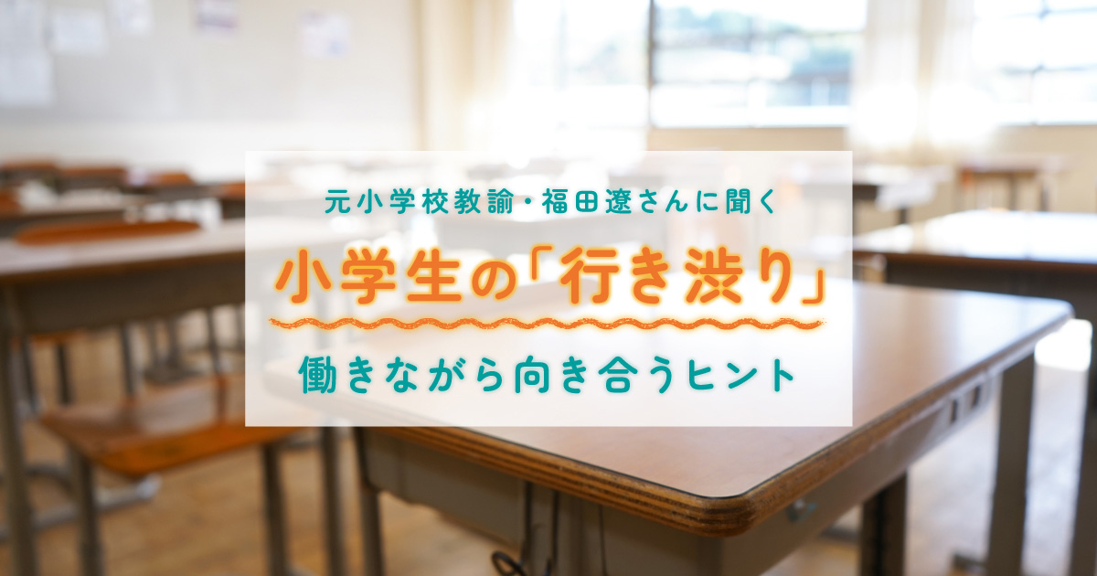 りっすん