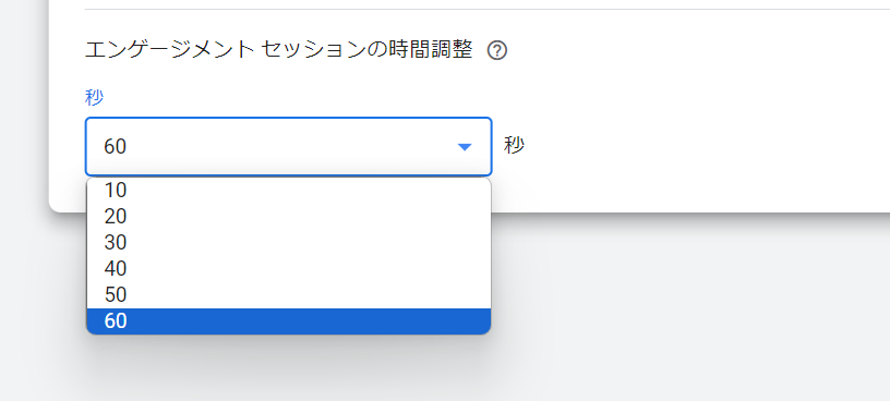 GA4画面