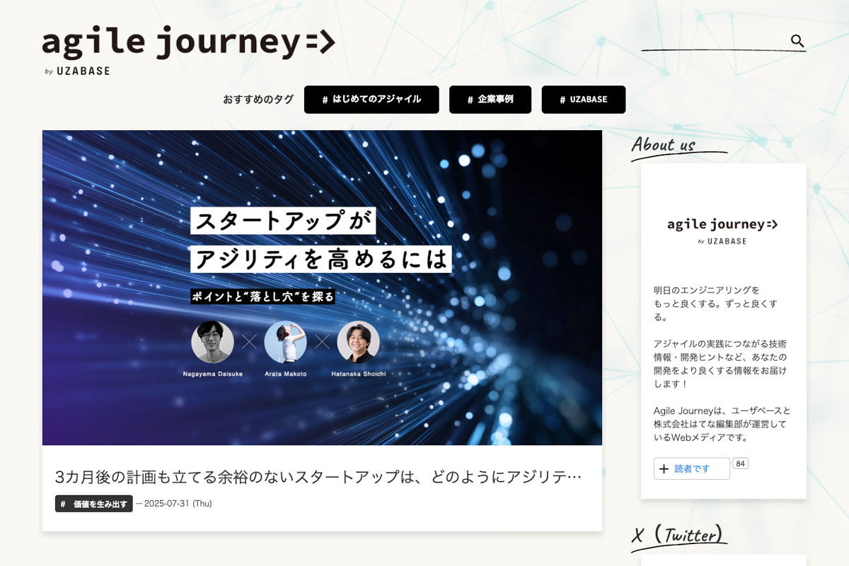 メディアトップ