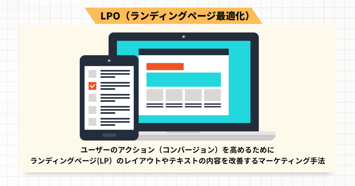 LPO